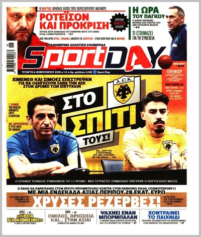 SPORTDAY